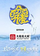 百分百开麦第1期, 100MB